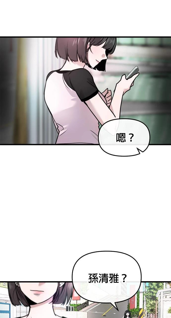 第8话105