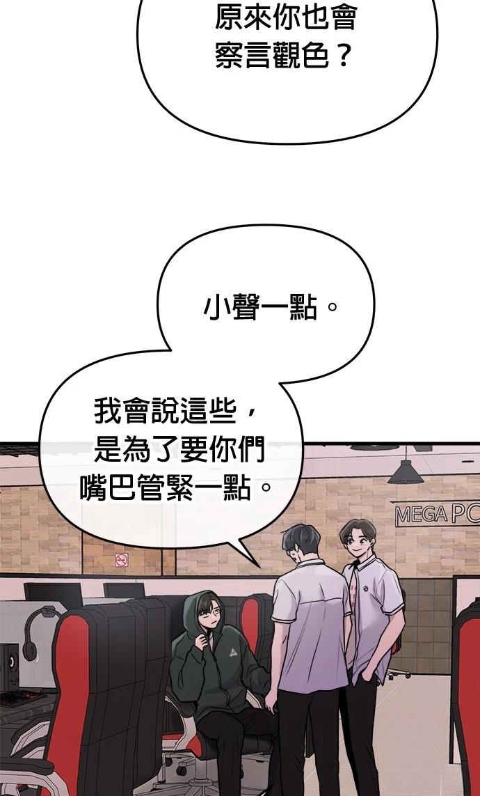 第24话9
