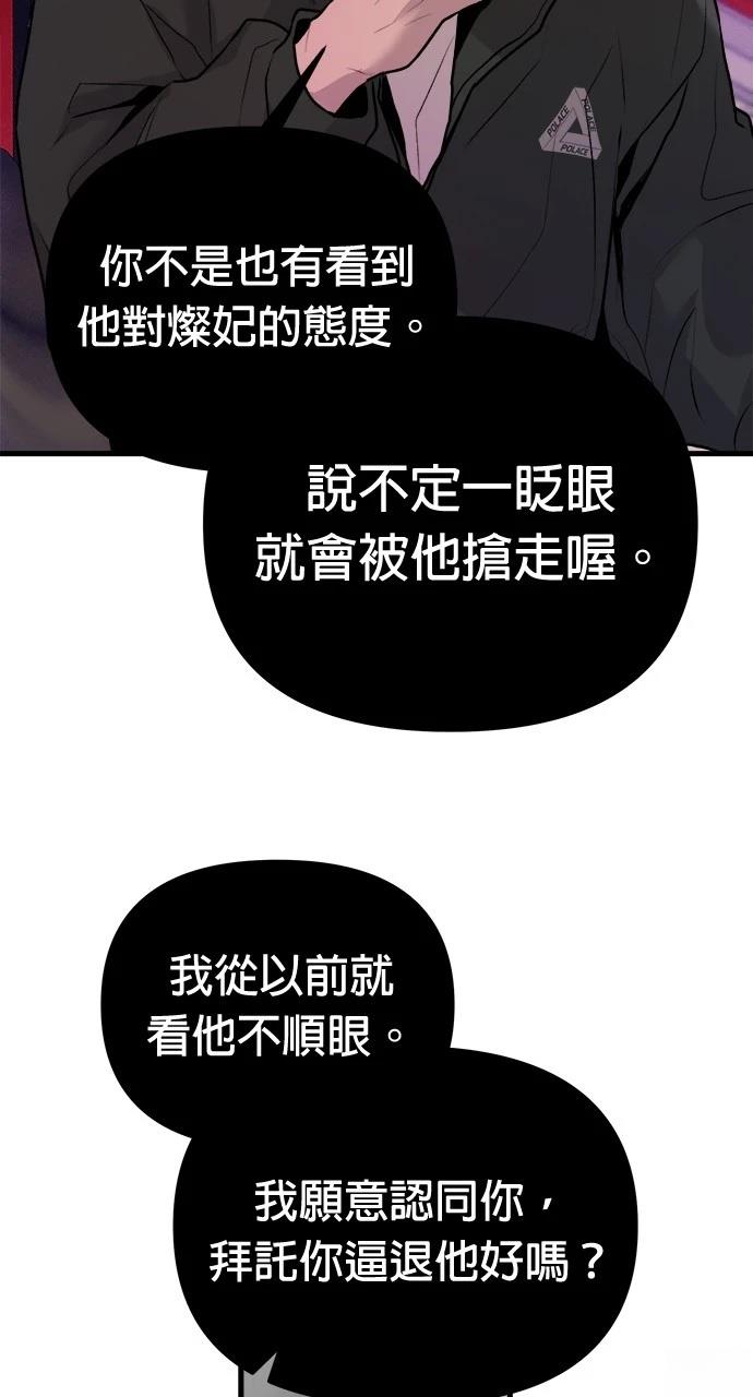 第24话21