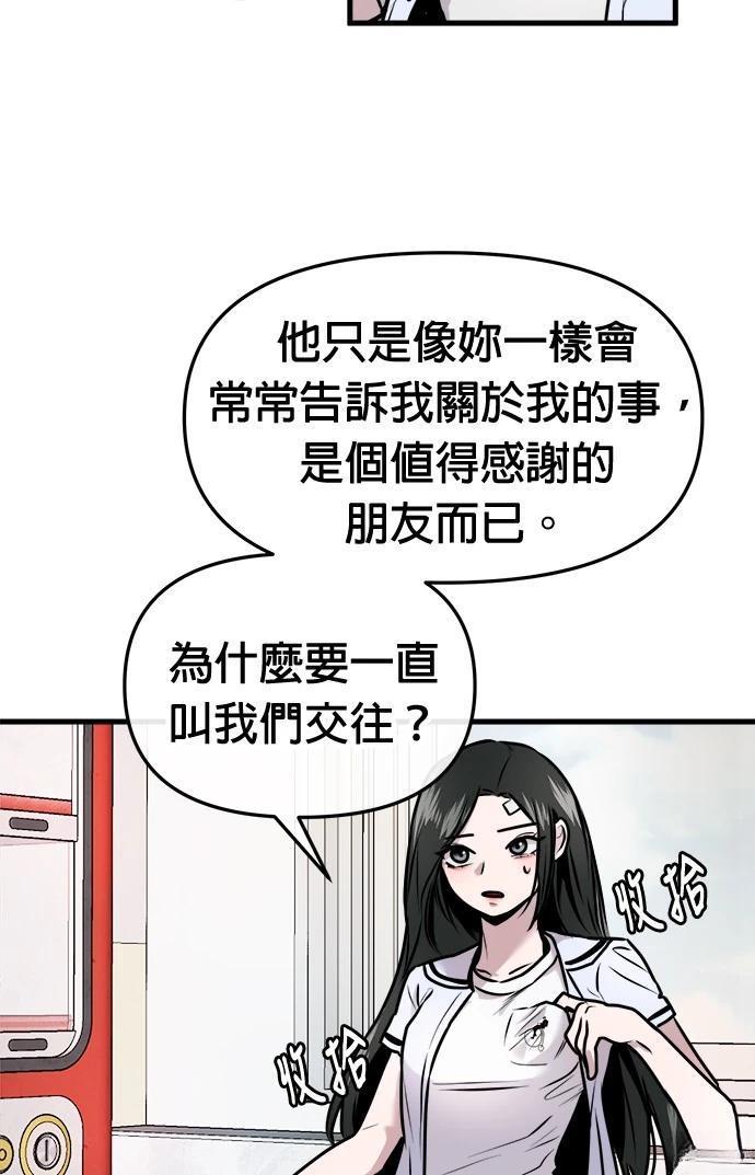 第6话12