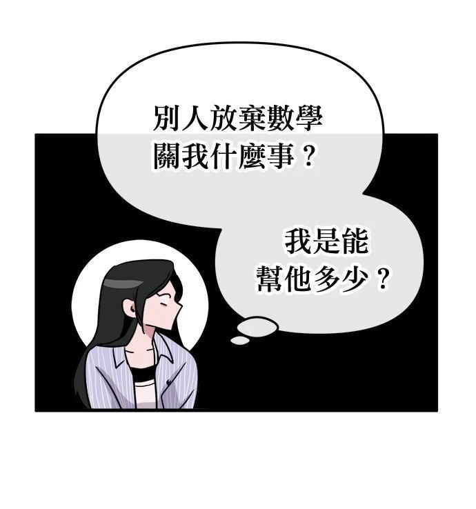 第8话89