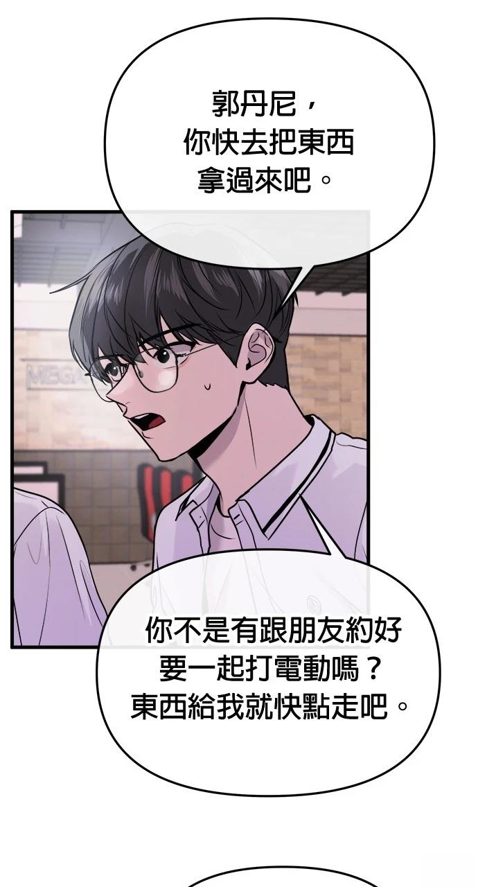 第24话16