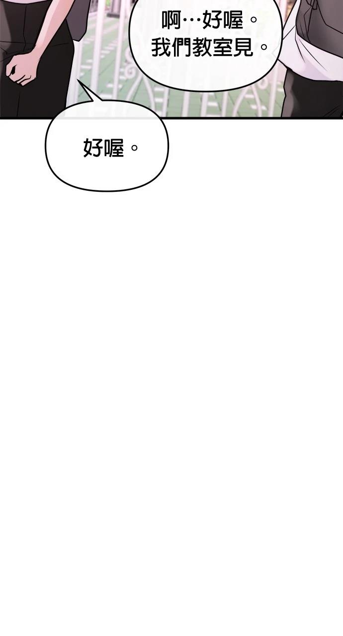 第24话97