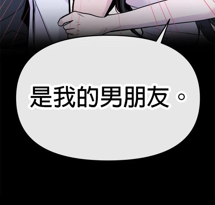 第24话77
