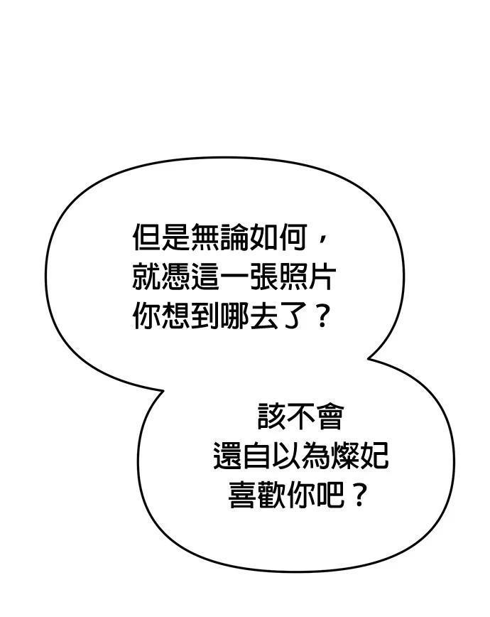 第6话55