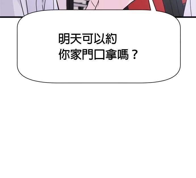 第8话53