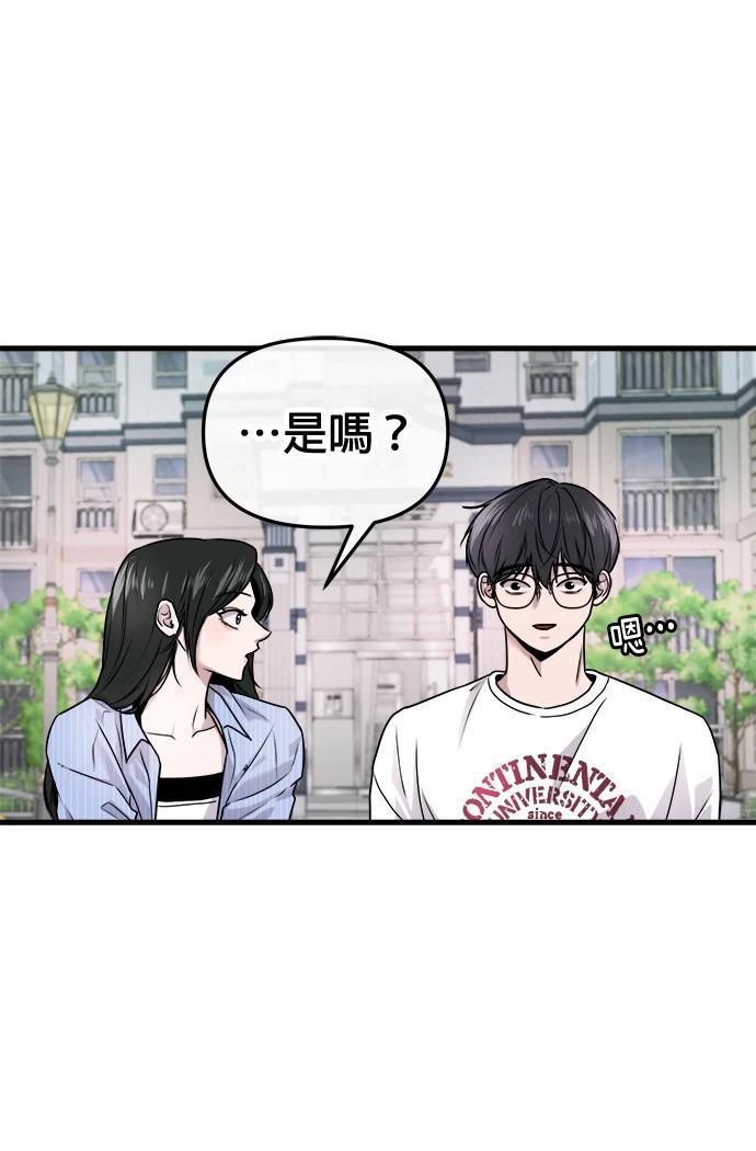 第8话88