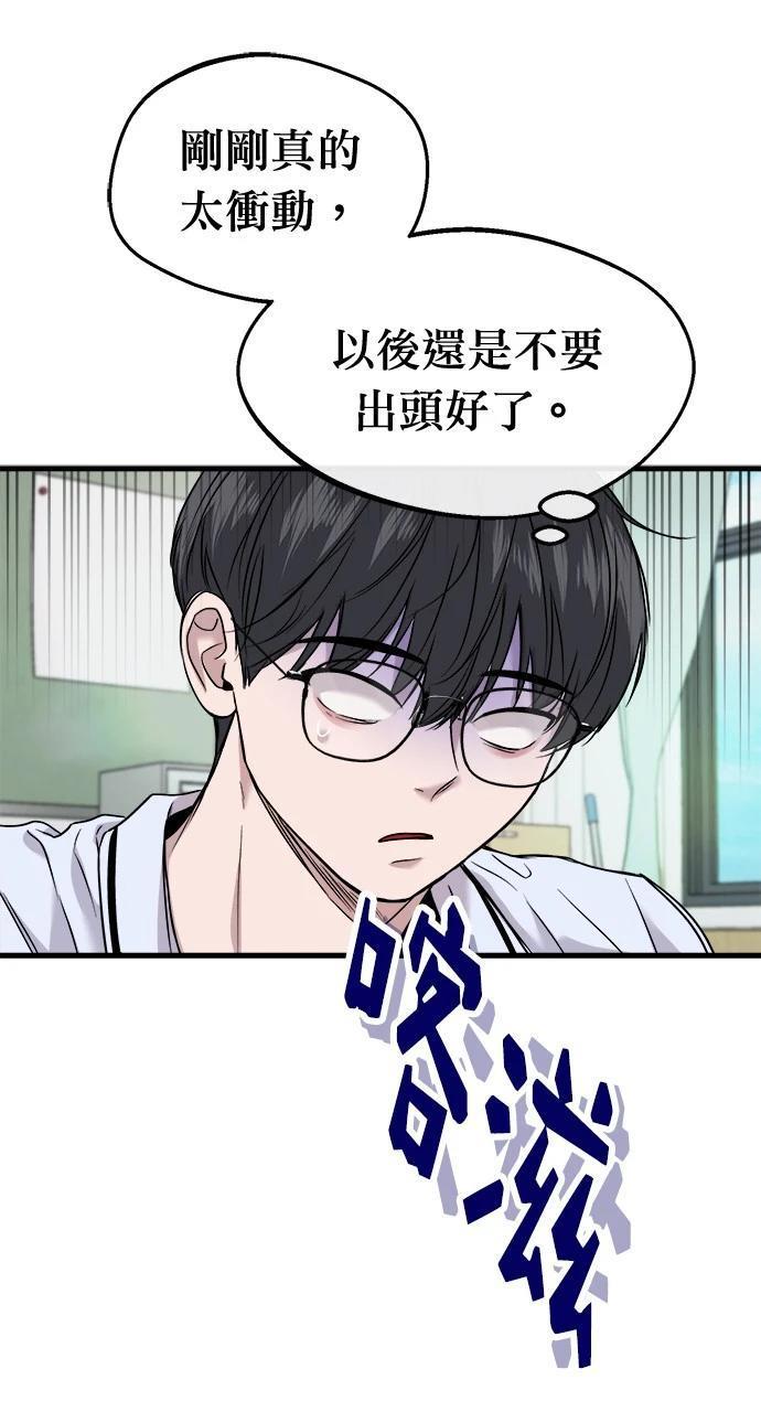 第8话22