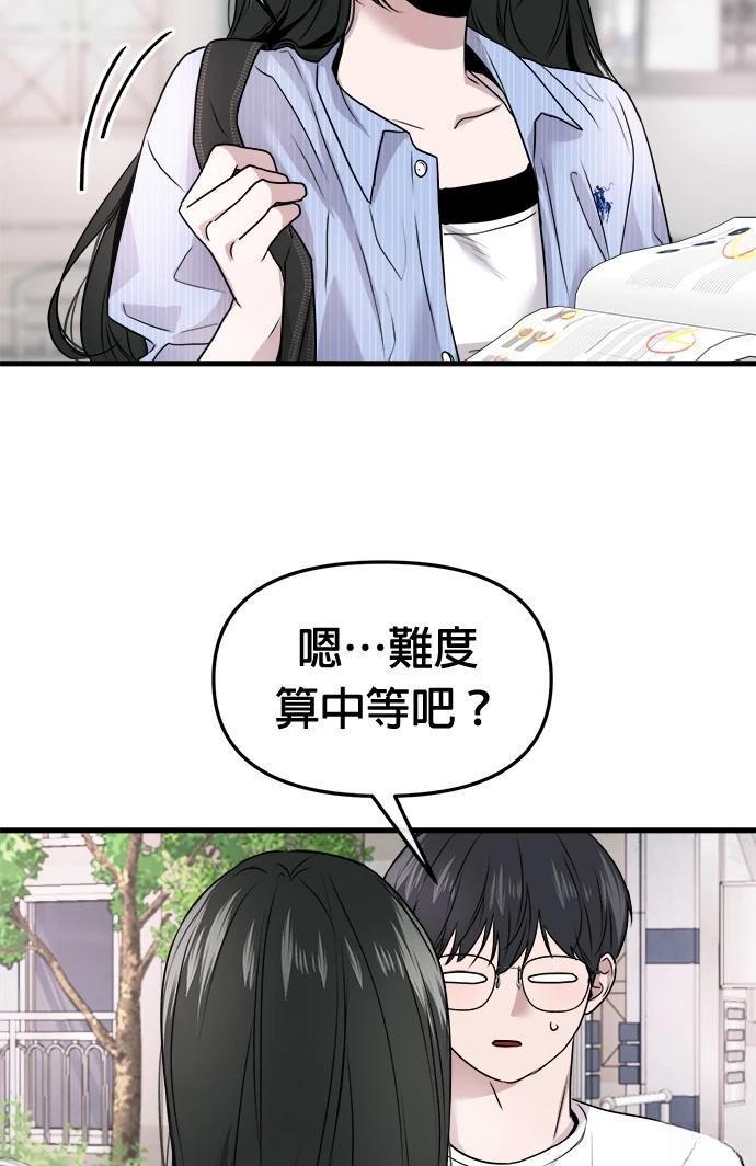 第8话72