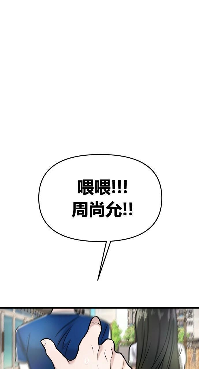 第6话93