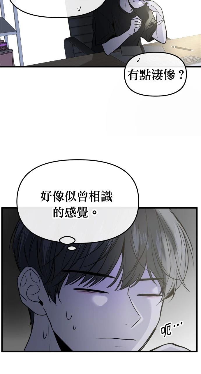 第24话82