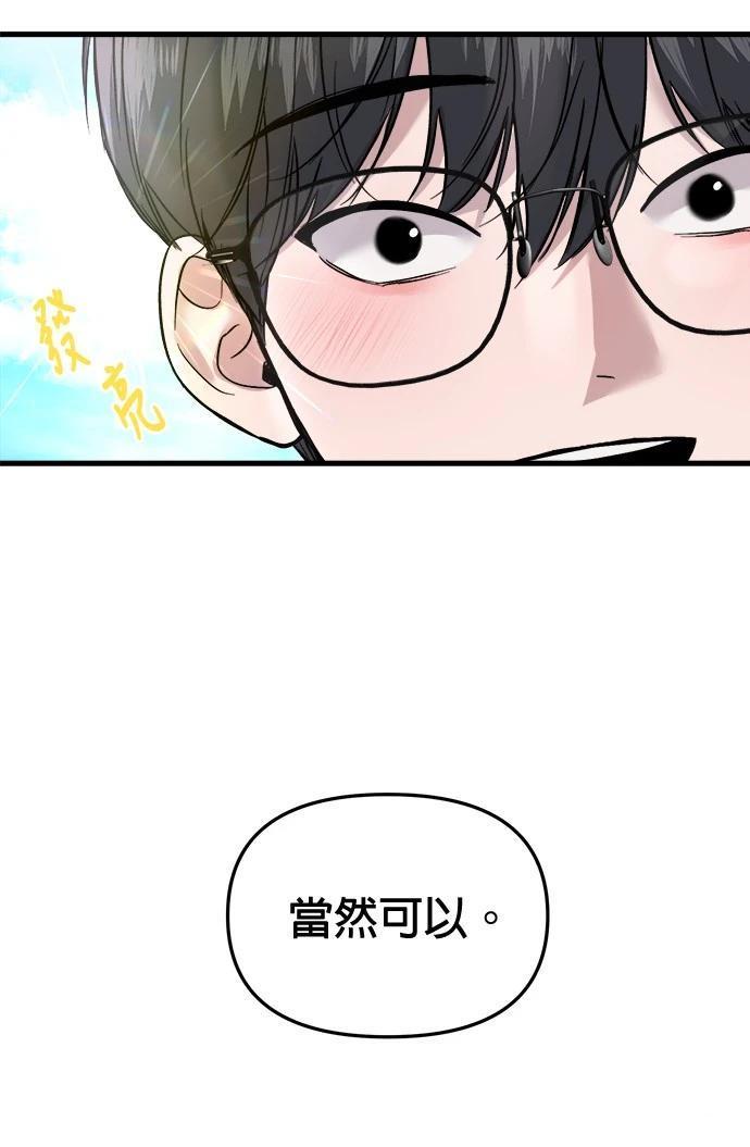 第8话38