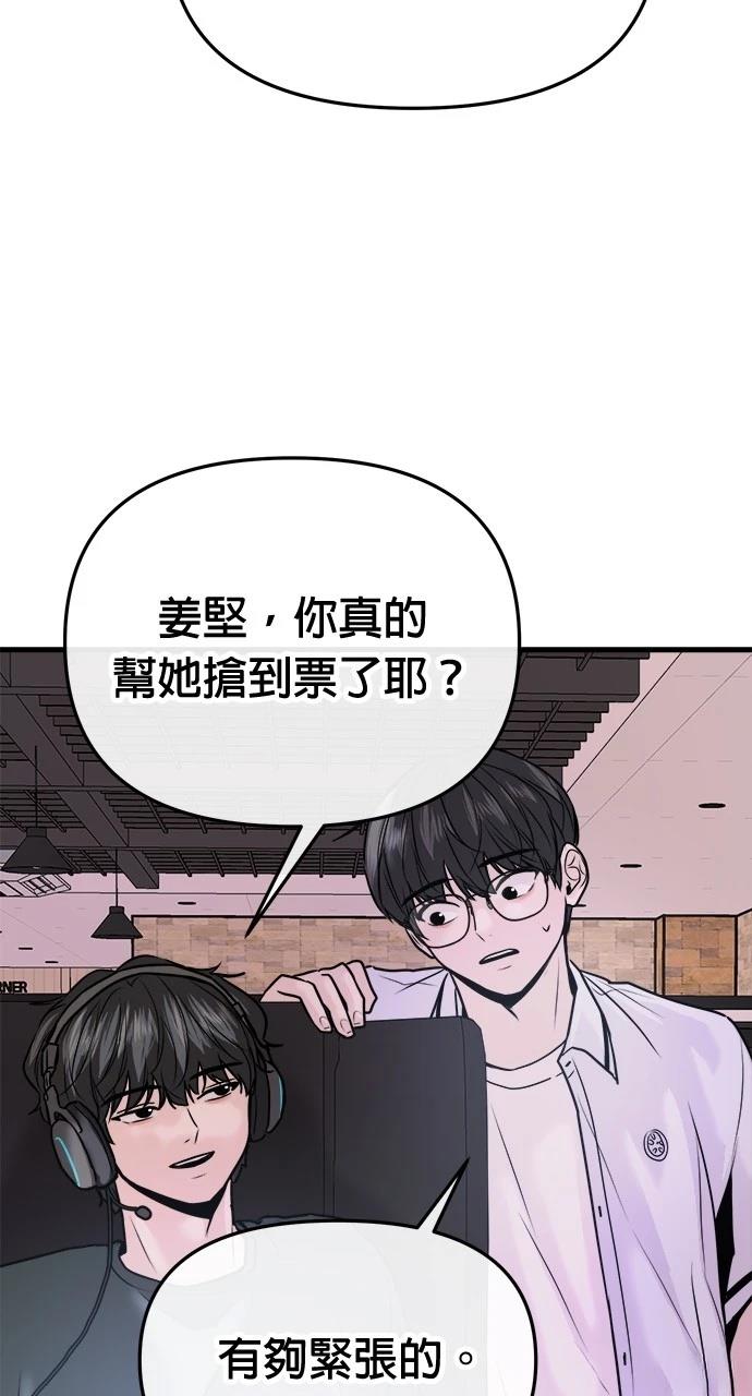 第24话47