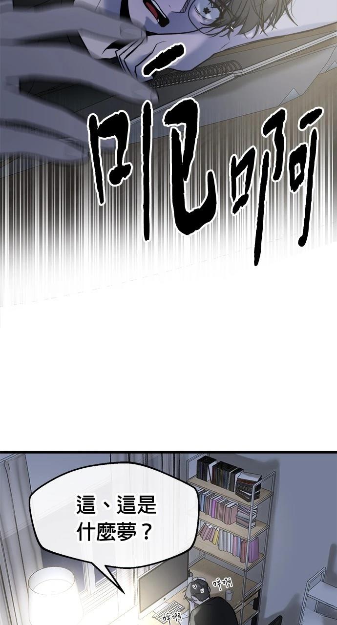 第24话79