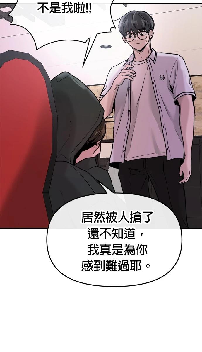 第24话27
