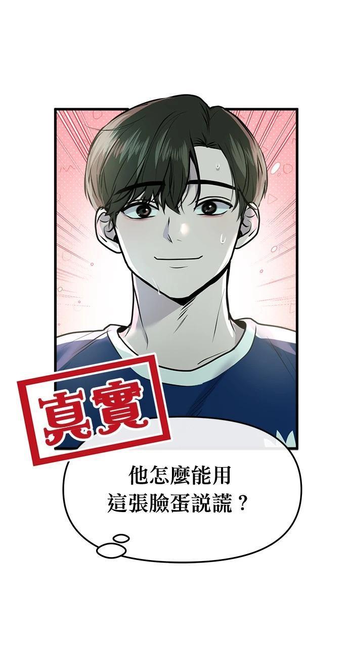 第6话48