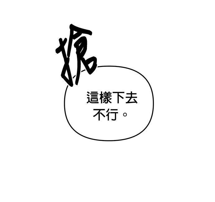 第6话21