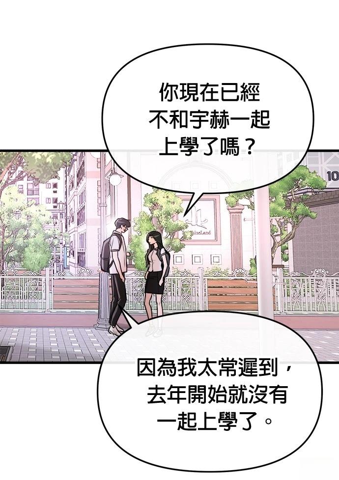 第24话93