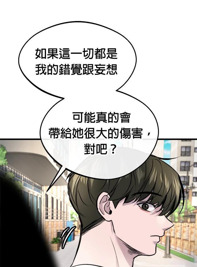第6话96
