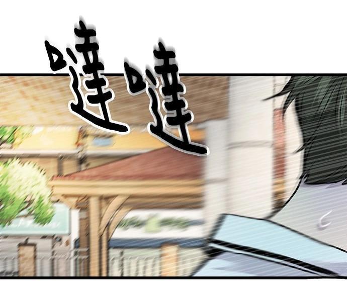 第6话91