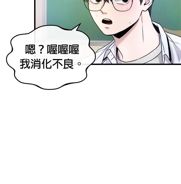 第8话5