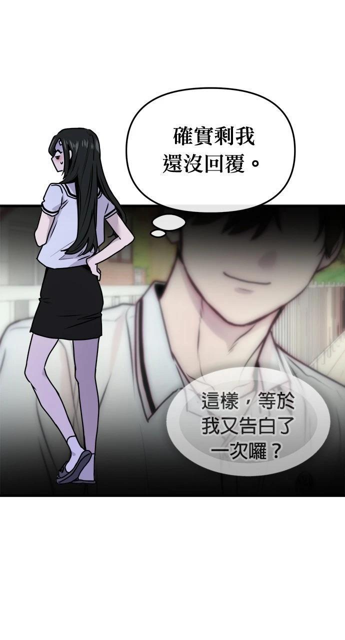 第6话6