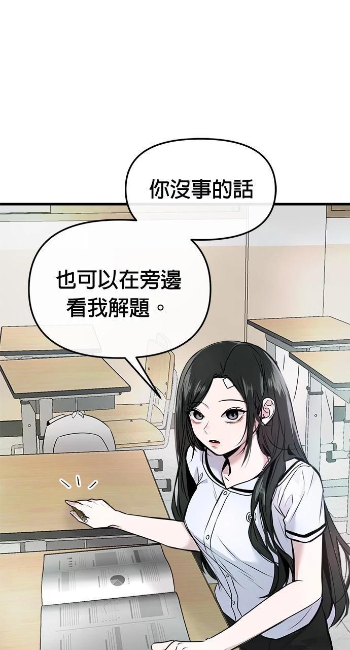 第8话11