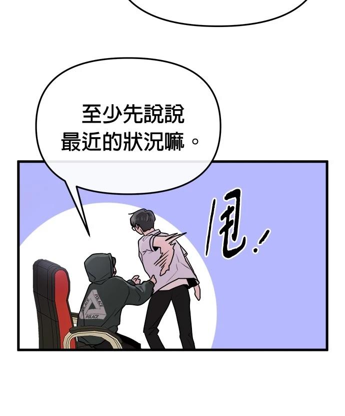第24话33