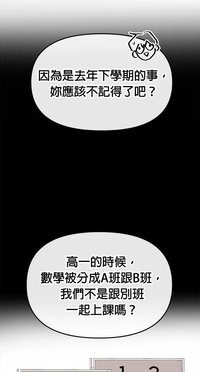 第8话82