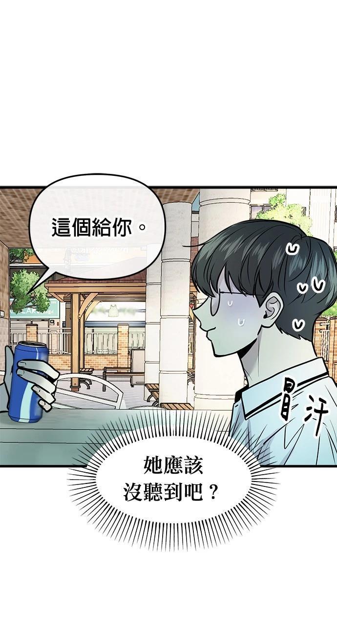 第6话79