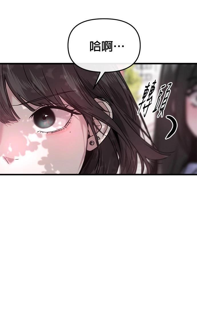 第8话110