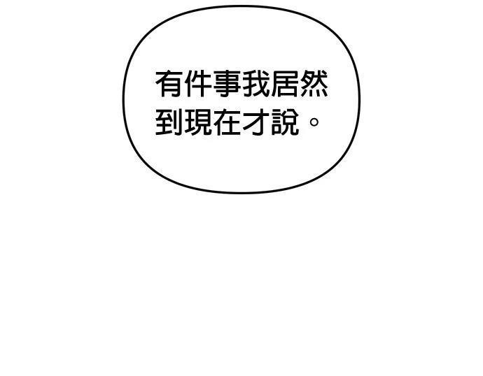第6话117