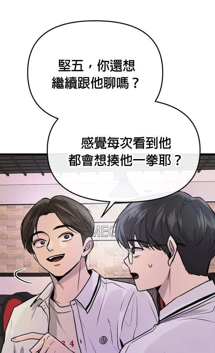 第24话14