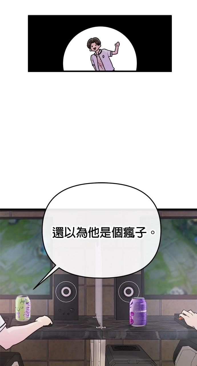 第24话45
