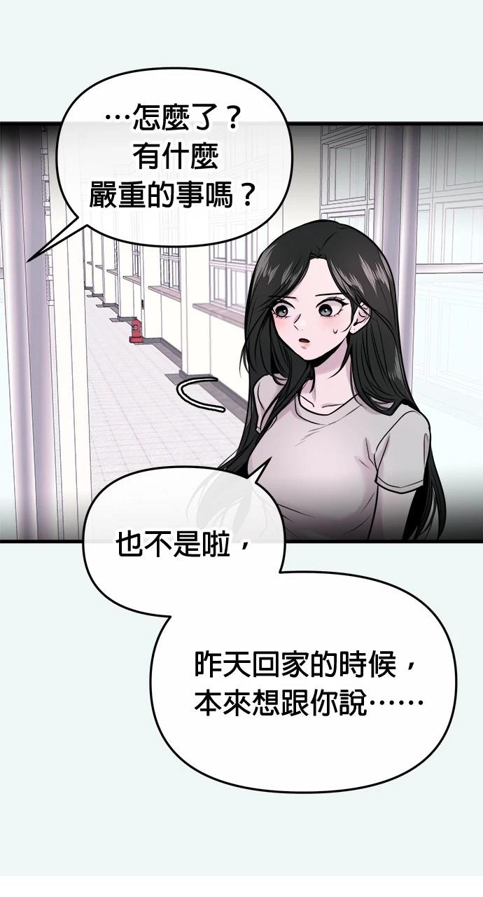 第24话72