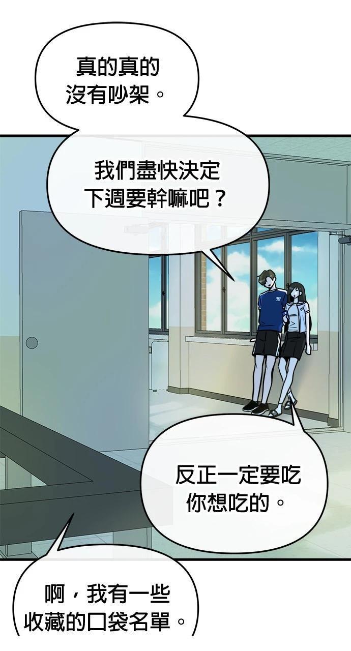 第6话104
