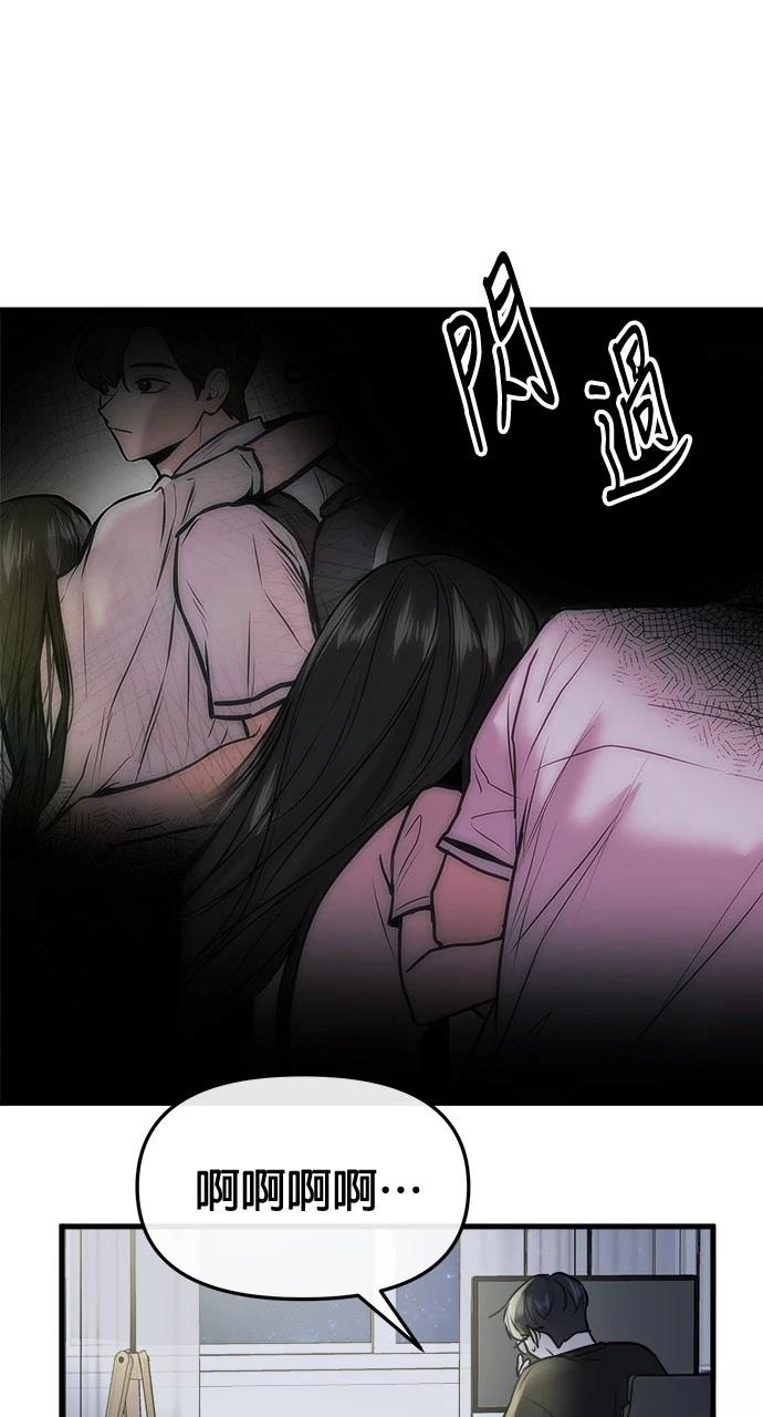 第24话84