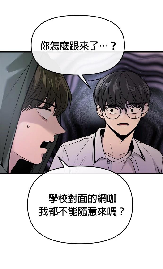 第24话2