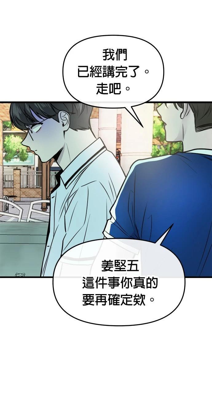 第6话83