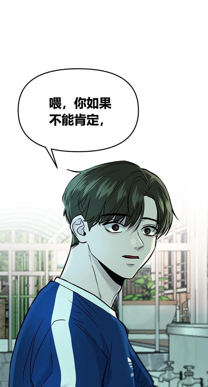 第6话69