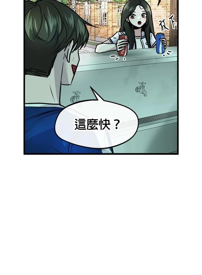 第6话78