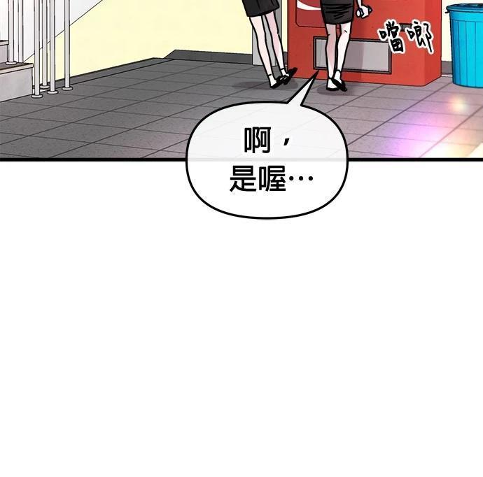 第6话5