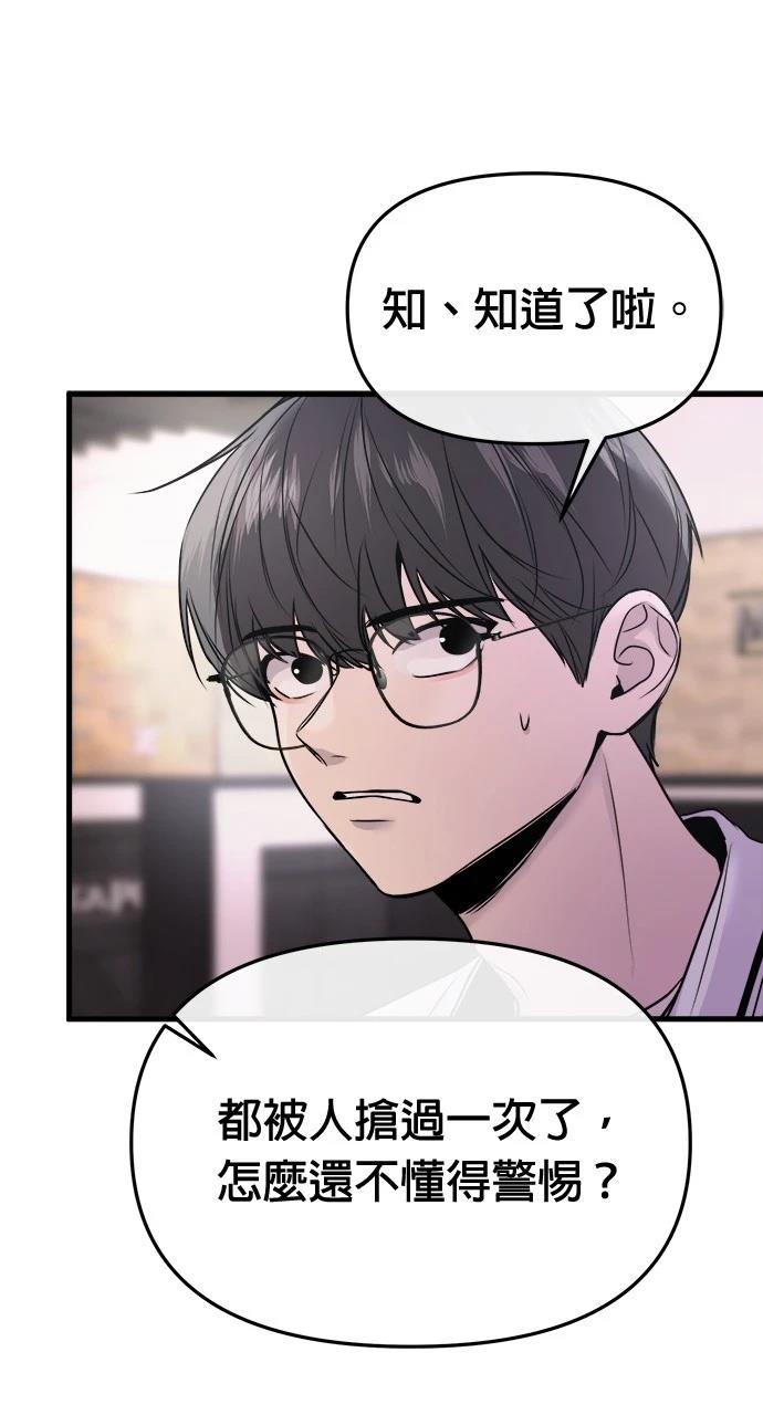 第24话24