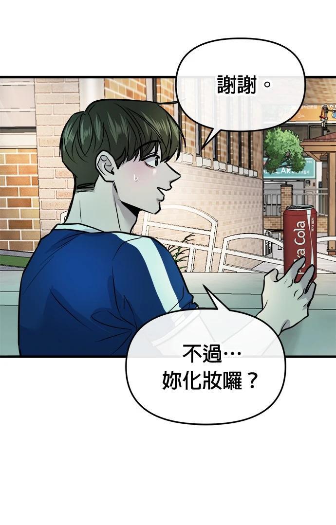 第6话80