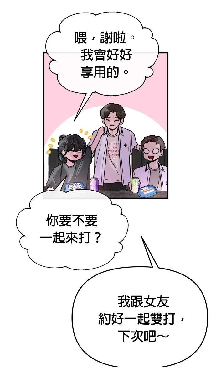 第24话43