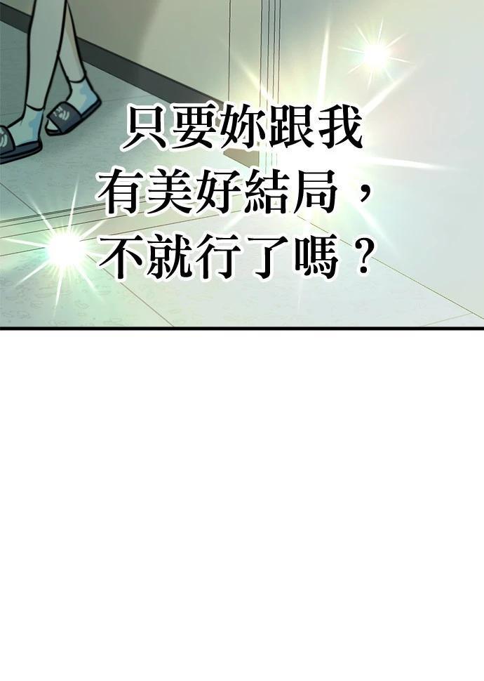 第6话131