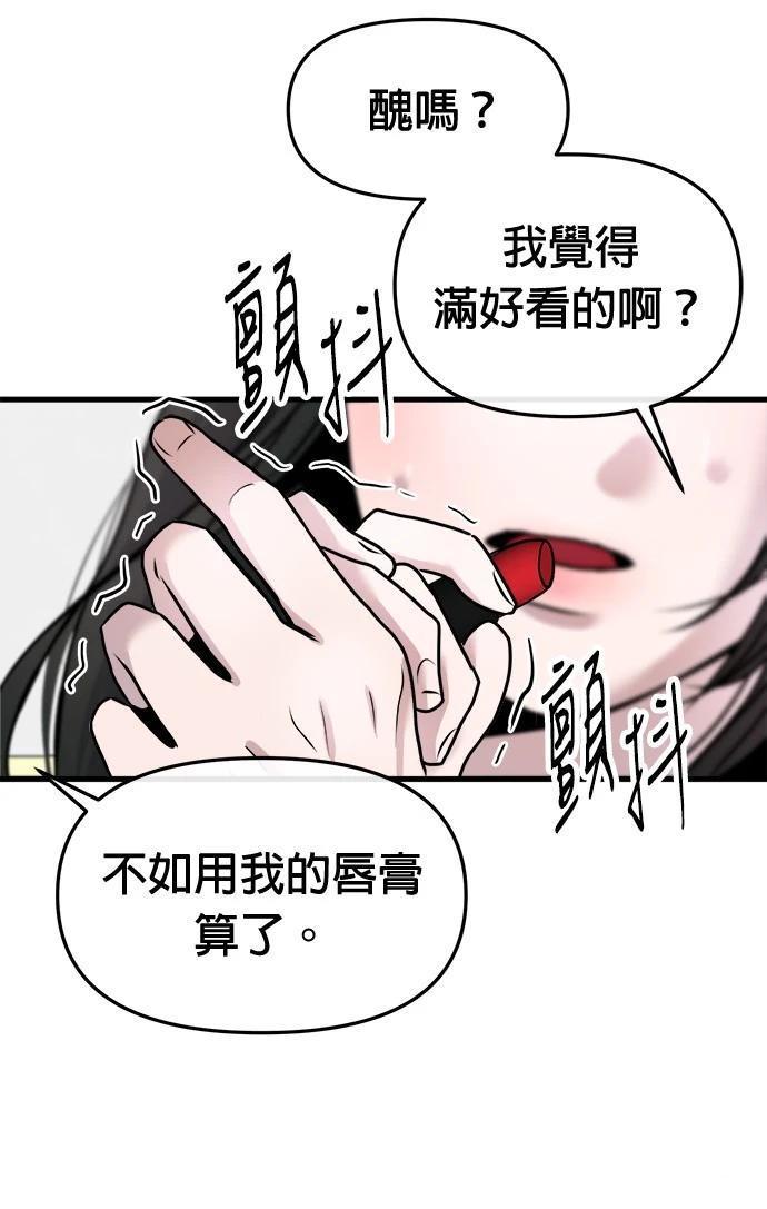 第6话19