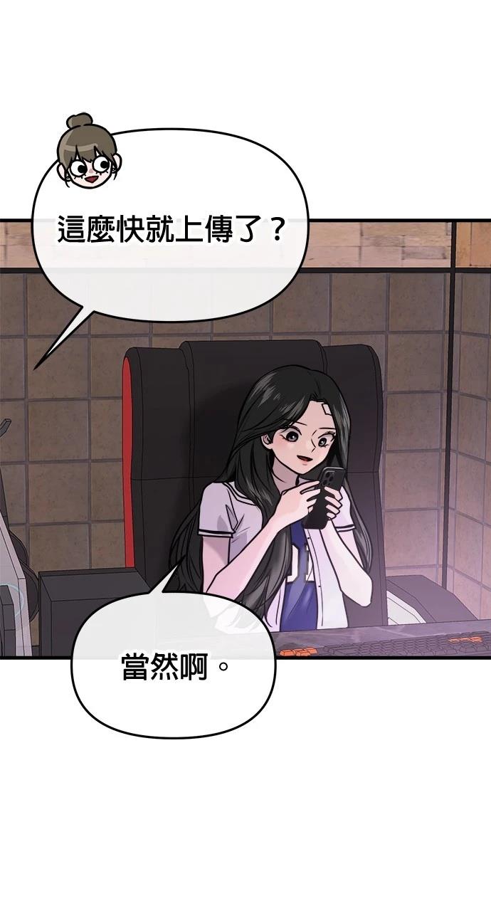 第24话52