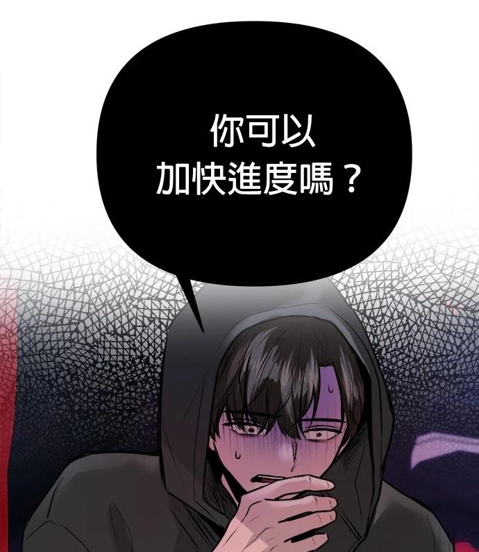 第24话20