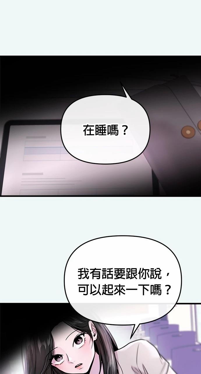 第24话68